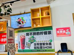 -嘉和一品粥(方庄店)