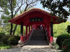-沙市市中山公园