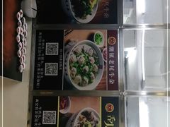 -潮镇老尾牛杂(环城西路店)