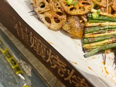 -崔孃烧烤