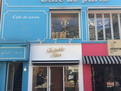 -Cafe de Paris(林荫路店)