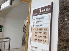 -上海仁爱医院