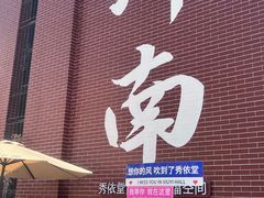 -聚丰德饭店(经五路店)