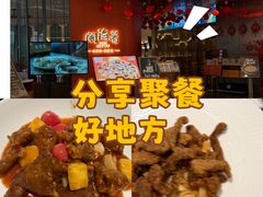 -闽海肴(北辰荟店)