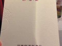 -阿庄新豫菜(通泰路店)
