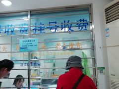 -北京市朝阳区香河园社区卫生服务中心