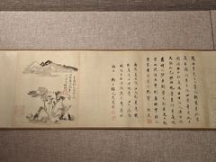 -程十发艺术馆