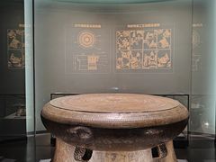 -广西壮族自治区博物馆