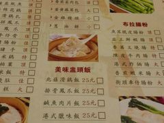 -鸿运茶餐厅(皇岗店)