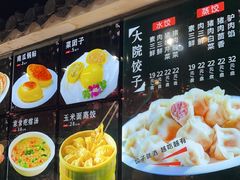 -东北大院·东北菜(三台子店)