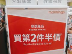 -万宁(慈云山中心店)