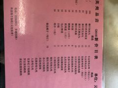 菜单-国英炖品店(甲子路店)