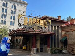 -波特曼西餐厅(南岗店)