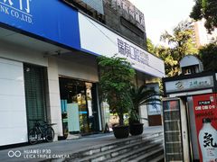 -瑞泰口腔(龙湖门诊)