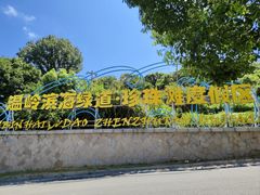 -温岭石塘海边