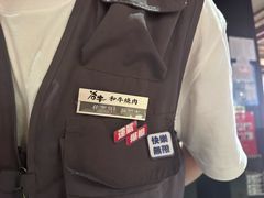 -谷牛日式烤肉(宝山U天地店)