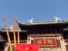 -龙华素斋(龙华路店)