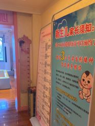 -北京俪婴妇产医院(朝阳大悦城店)