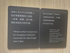 -背包十年青年旅舍(成都太古里春熙路店)