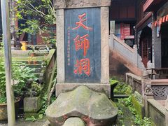 -青城山