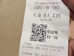 -宝园酒家(美林M·LIVE天地东座店)