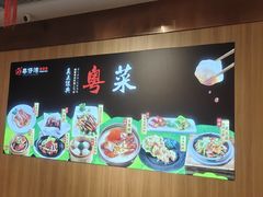 -粤仔湾砂锅粥(金太湖店)