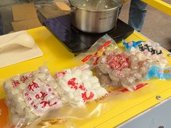 -阿娟牛肉丸·手打牛肉丸·现做现卖