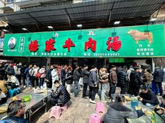 -杨家牛肉汤(淮建路店)