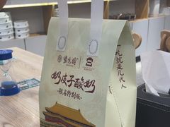 -紫光园·烤鸭(美术馆店)