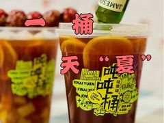 -桂桂茶(恒基名人店)