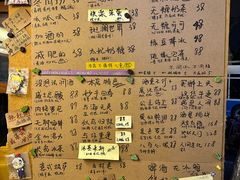 -店溡三(御华名苑愚园路1221弄店)