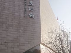 -四川美术馆