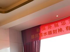 -老员外骨汤火锅(海州古城店)