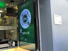 -1点点(河南中路店)