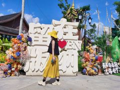 -西双版纳傣族园