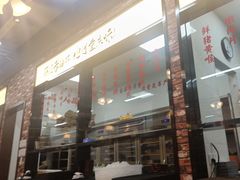 -鸿姐老火锅(花园路店)