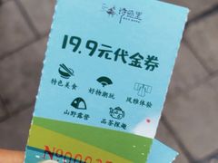 -诗经里