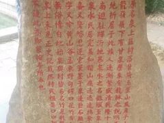 -竹泉村旅游度假区
