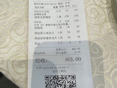 -德云居