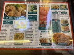 -琛仔记云吞面(紫金店)