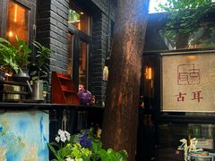 -古耳咖啡(北锣店)