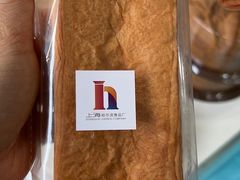 -新麦西饼(广东路店)