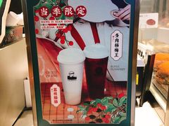 -LELECHA乐乐茶(美罗城店)