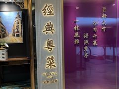 -新雅(丰盛里店)