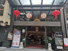门面-知味观·味庄(杨公堤店)