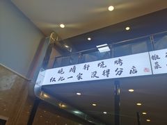 -晓靖轩烧烤(沙河风情店)