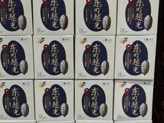 -山姆会员商店(西溪店)