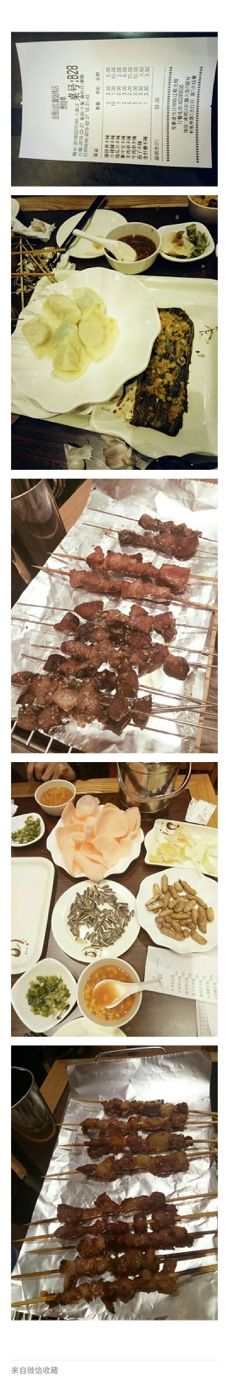 -金刚山烧烤(红旗大街店)