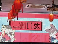 -IPSTAR|潮玩星球(西湖路店)