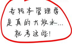 -新东方·考研·四六级·专转本(全民校区)